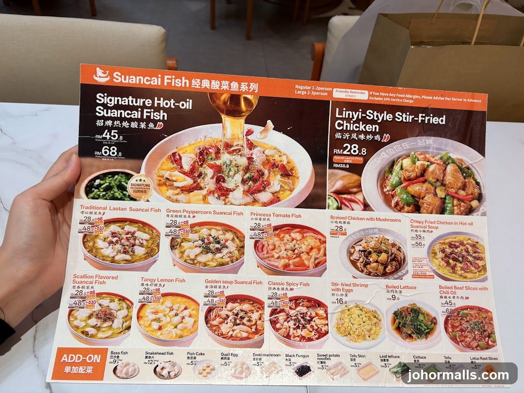 Suancai Fish Menu