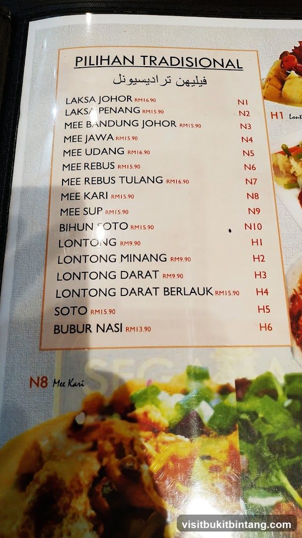 PILIHAN TRADISIONAL