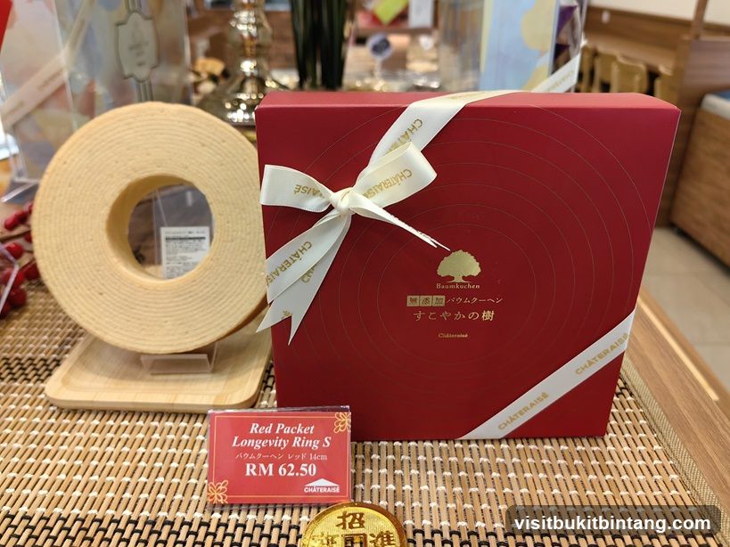 Baumkuchen and Gift Box