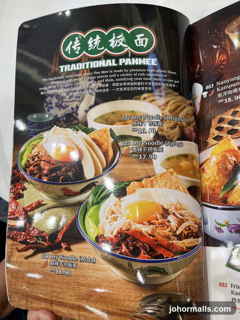 Traditional Pan Mee