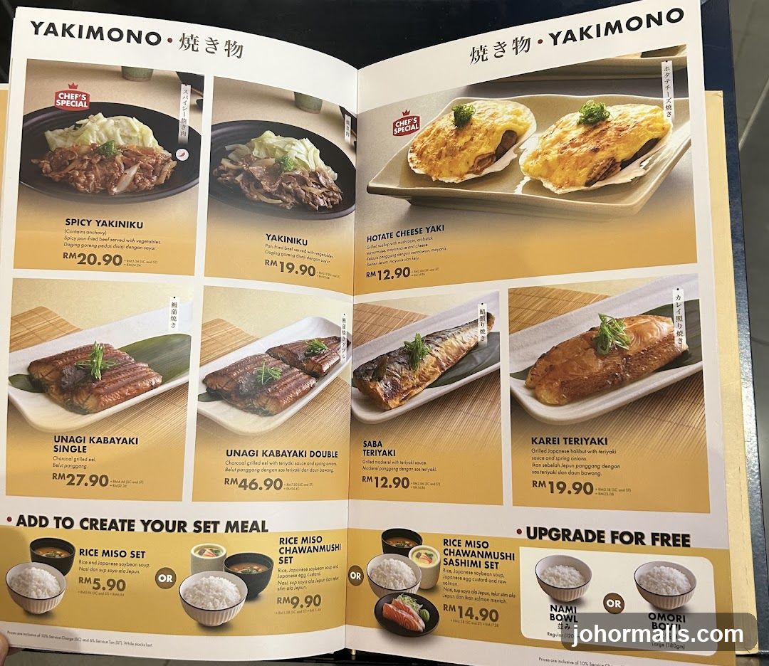 YAKIMONO