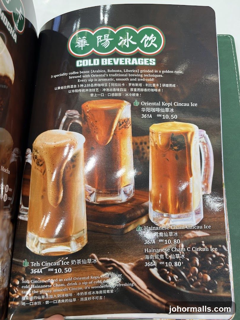 COLD BEVERAGES