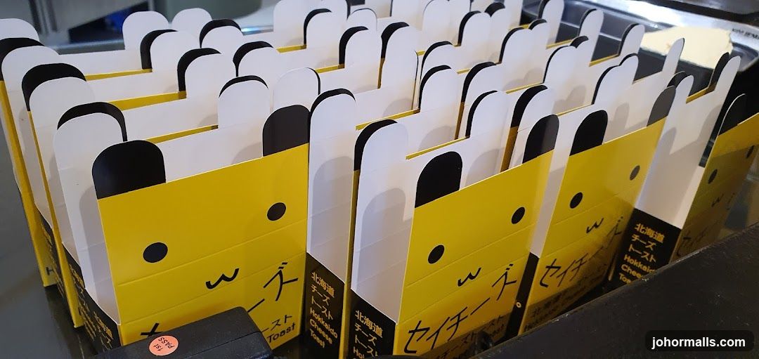 Yellow Packaging with Cute Faces