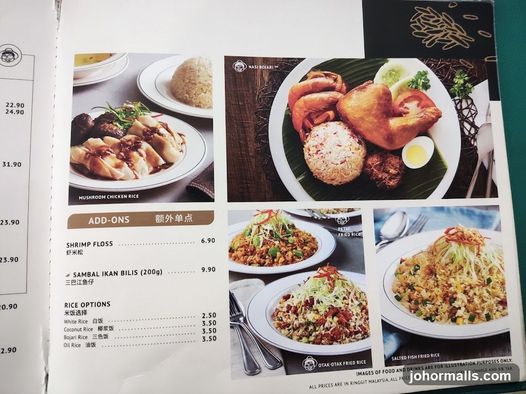 Nasi Bojari Menu