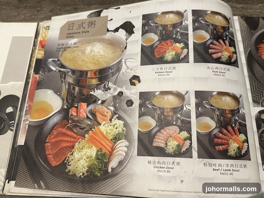Japanese Style Zosui Menu