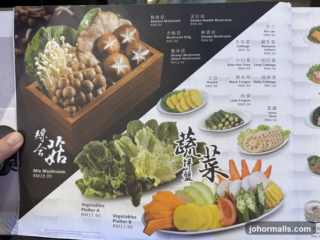 Mushroom and Vegetable Platter Menu