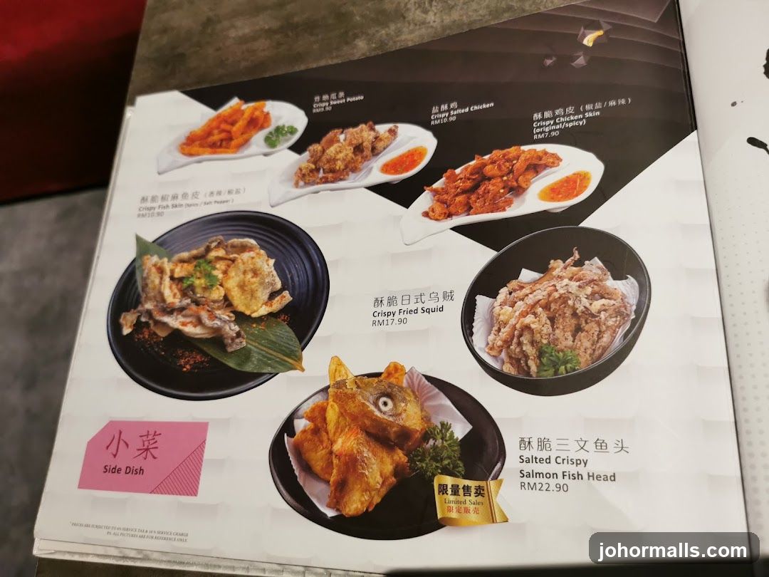 Side Dish Menu
