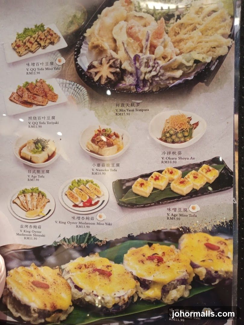 Japanese Food Menu