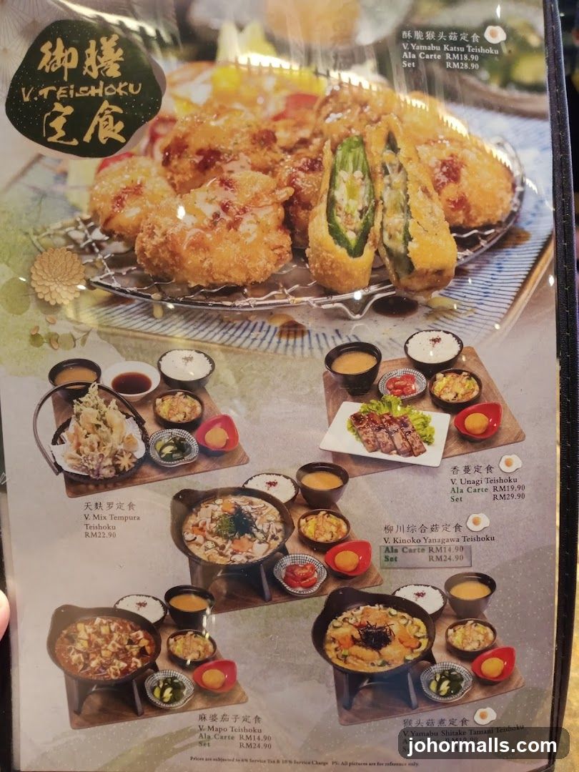 V. TEISHOKU Menu