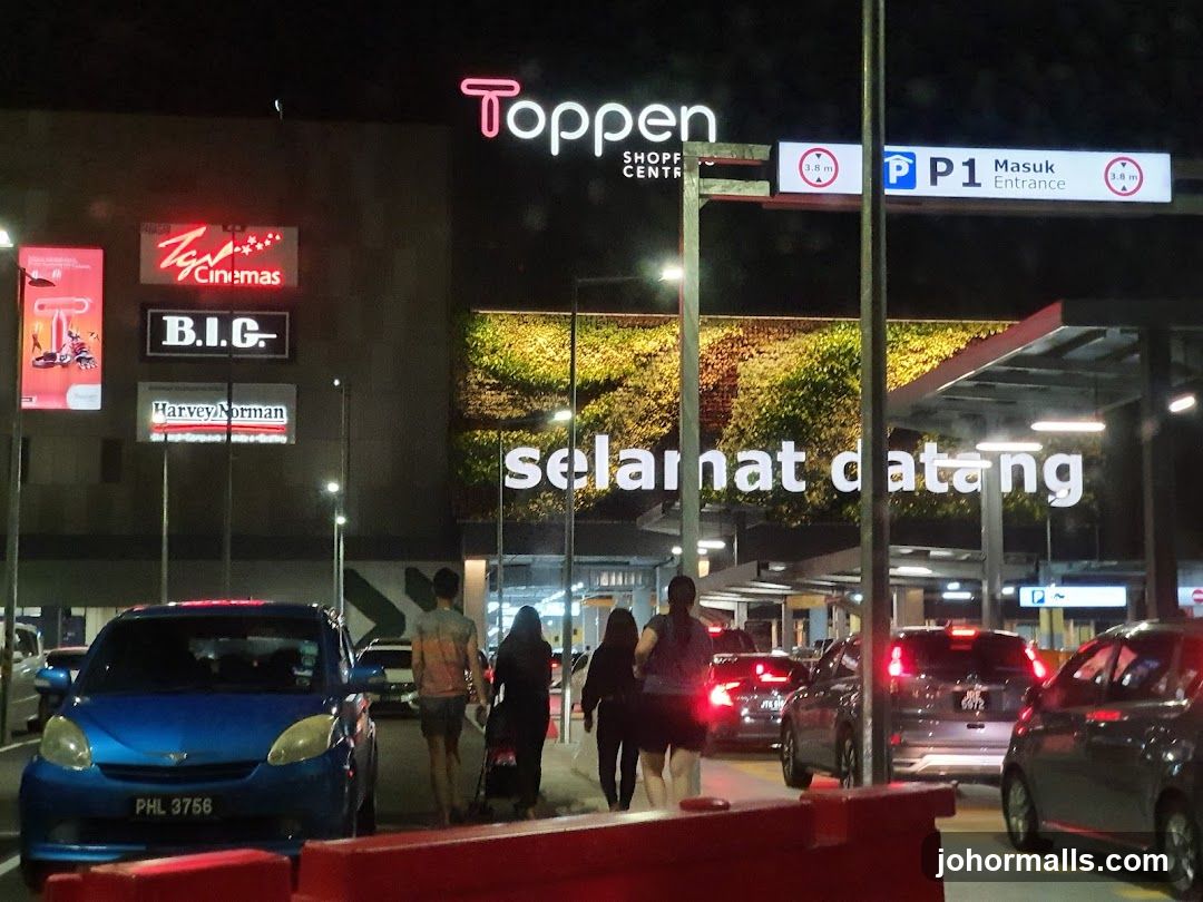 Toppen Shopping Centre Entrance