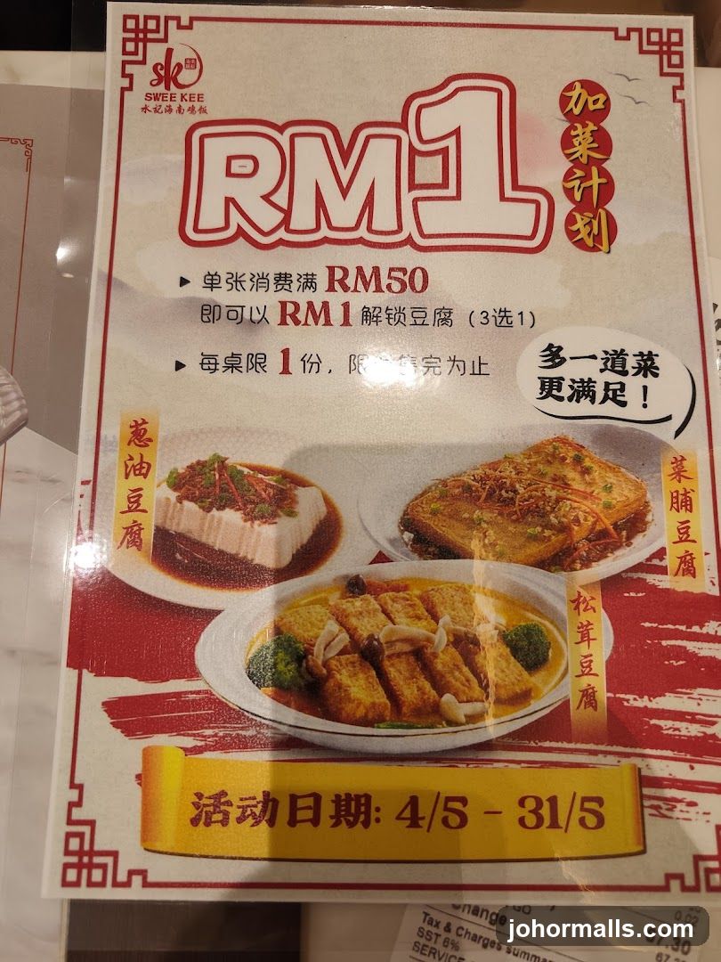 Swee Kee RM1 Tofu Promotion