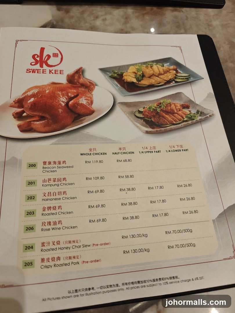SK SWEE KEE Menu
