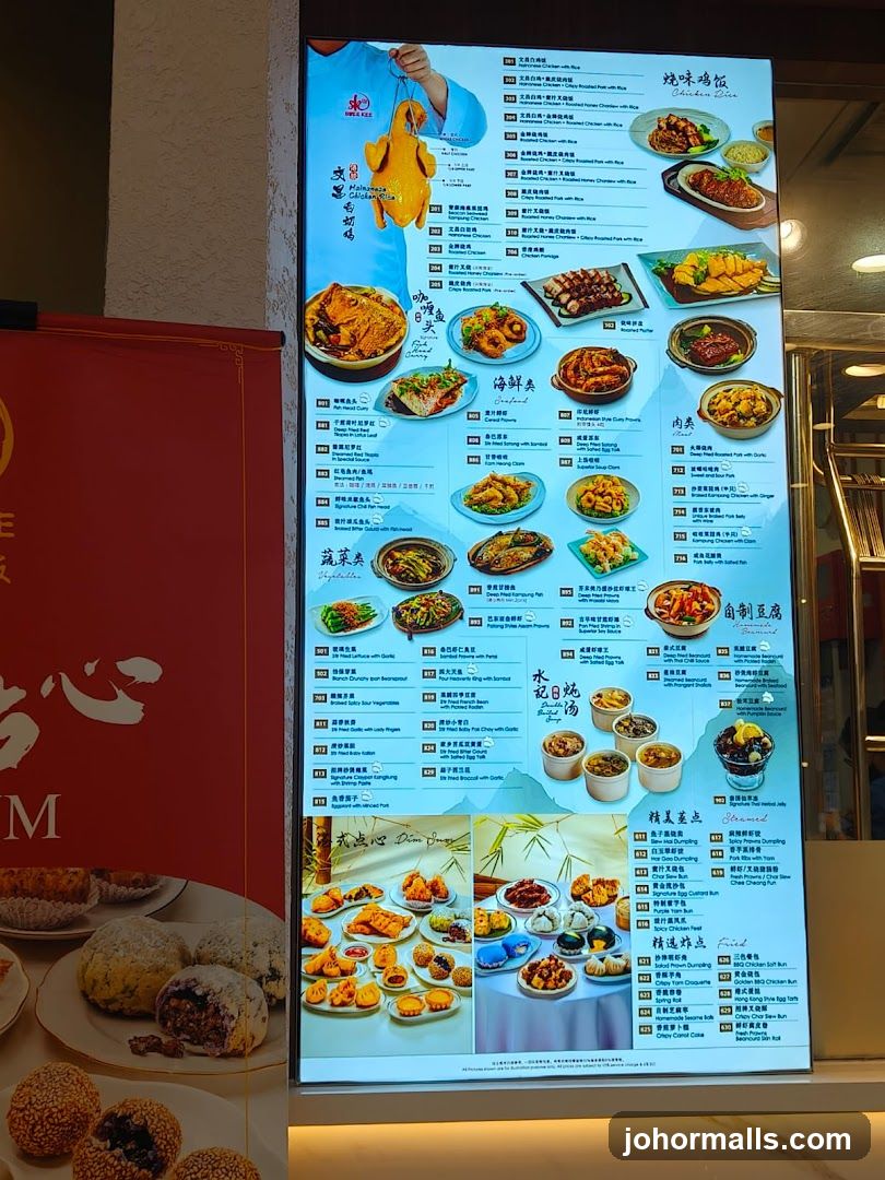 烧味鸡饭 Chicken Rice