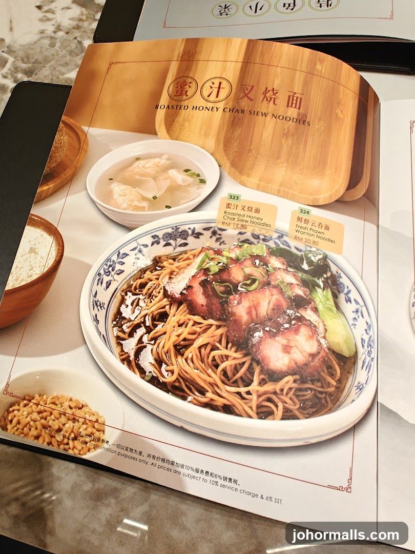 Roasted Honey Char Siew Noodles