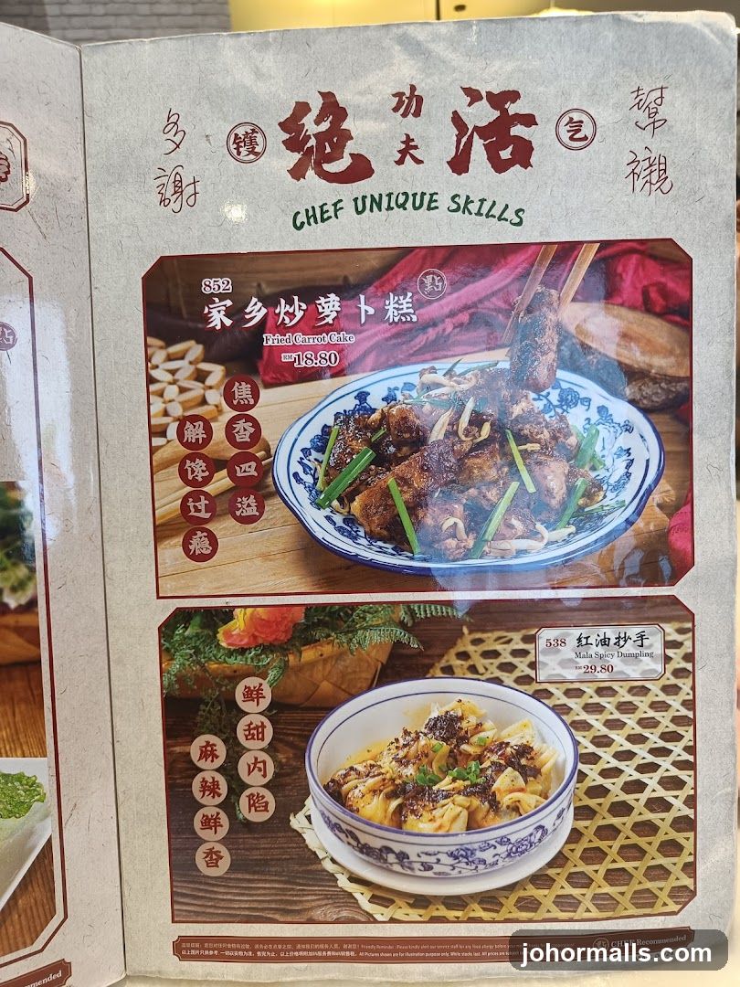 Chef Unique Skills Menu