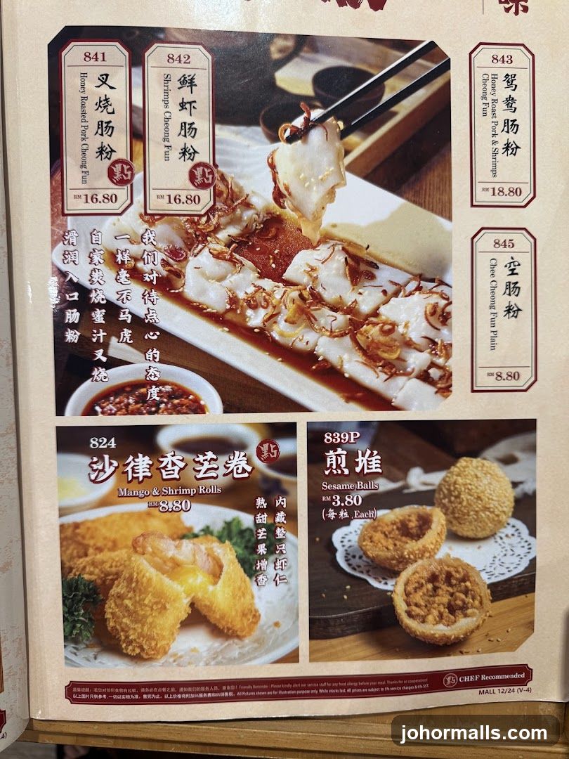 Menu Items