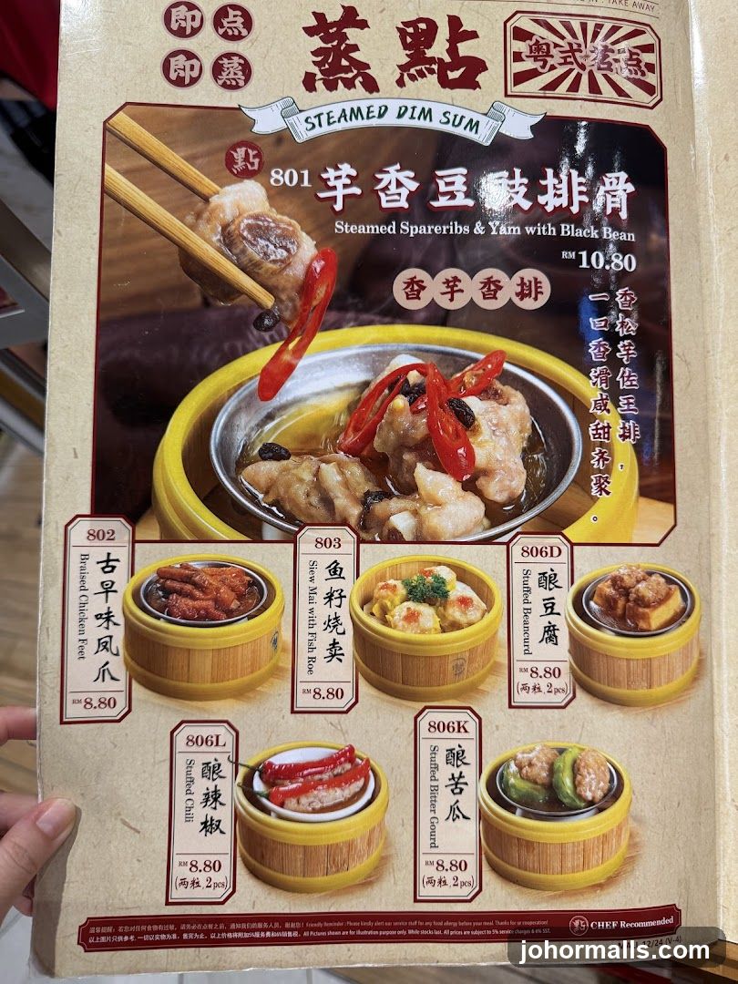 Steamed Dim Sum Menu