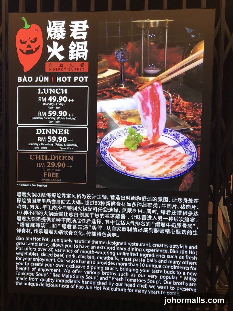 Bao Jun Hot Pot Menu