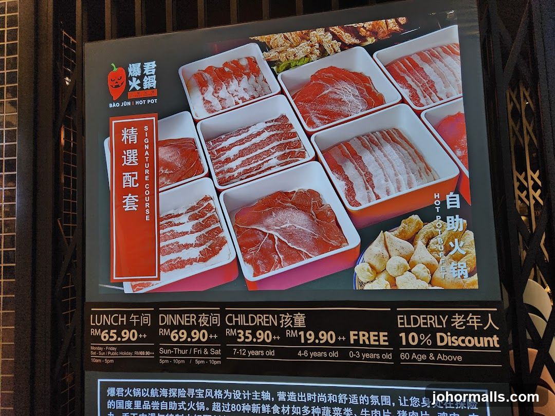 Bao Jun Hot Pot Menu