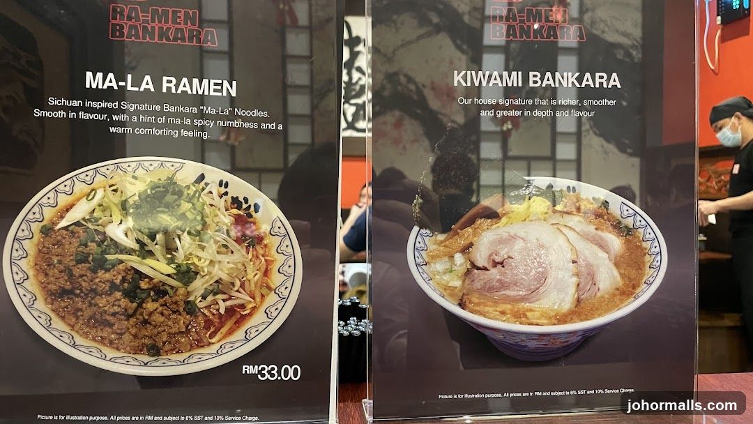 Ra-Men Bankara Menu