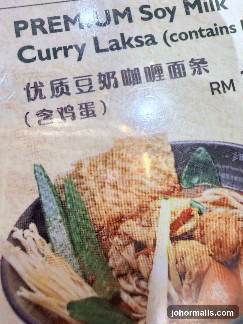 Premium Soy Milk Curry Laksa
