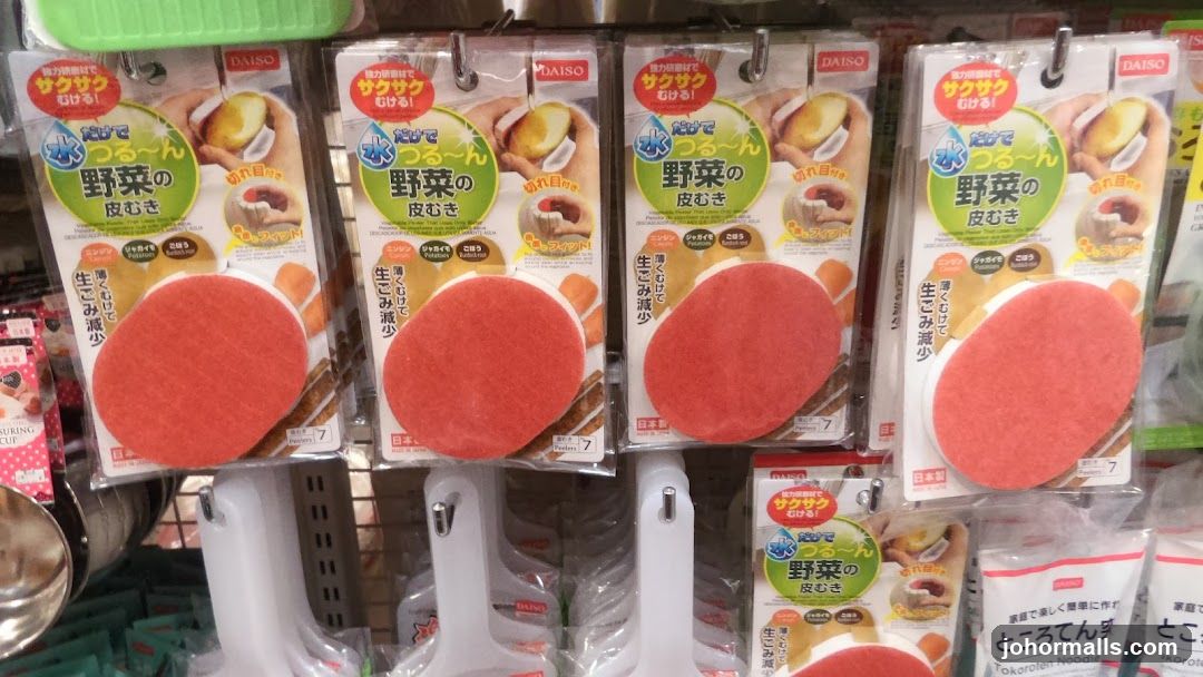 Daiso Product Display