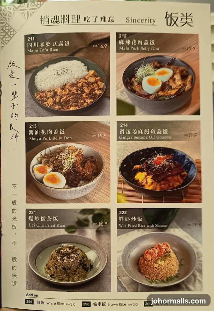 Sincerity Rice Menu