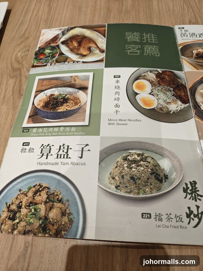Restaurant Menu Page