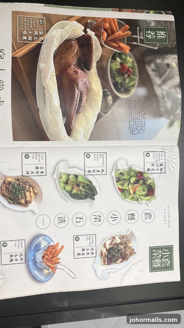Restaurant Menu Page