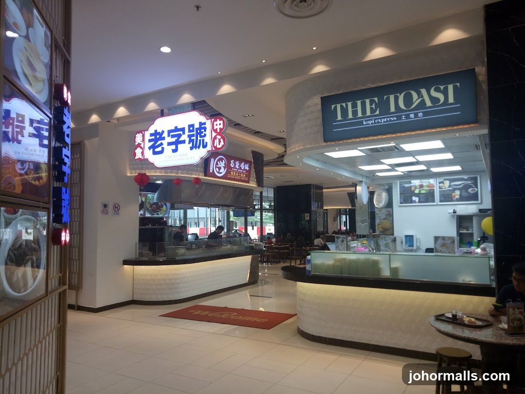 Food court interior with multiple stalls