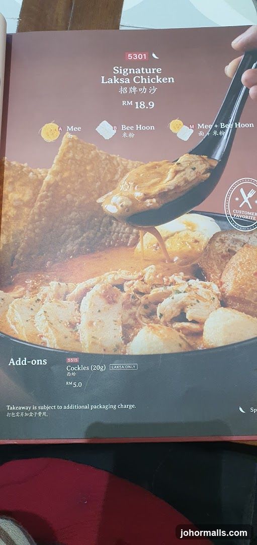 Signature Laksa Chicken Menu Item