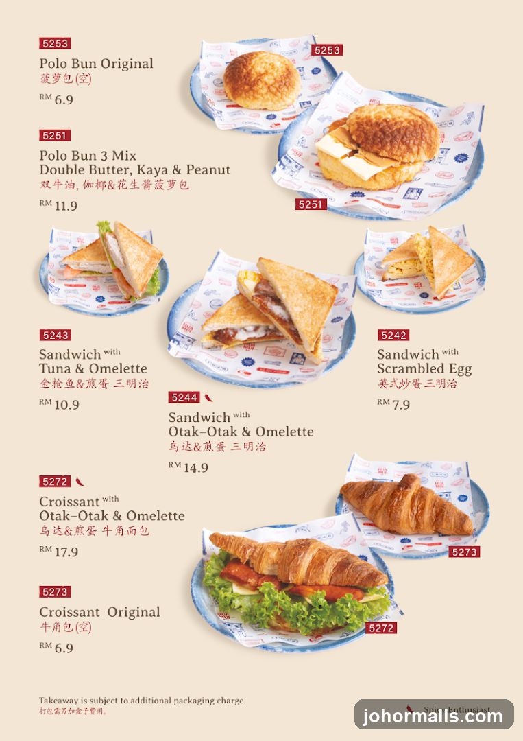 Spicy Enthusiast Menu