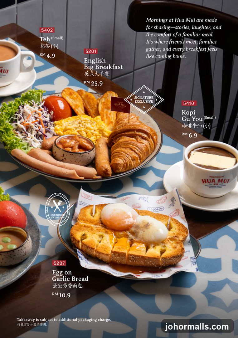 Hua Mui Breakfast Menu