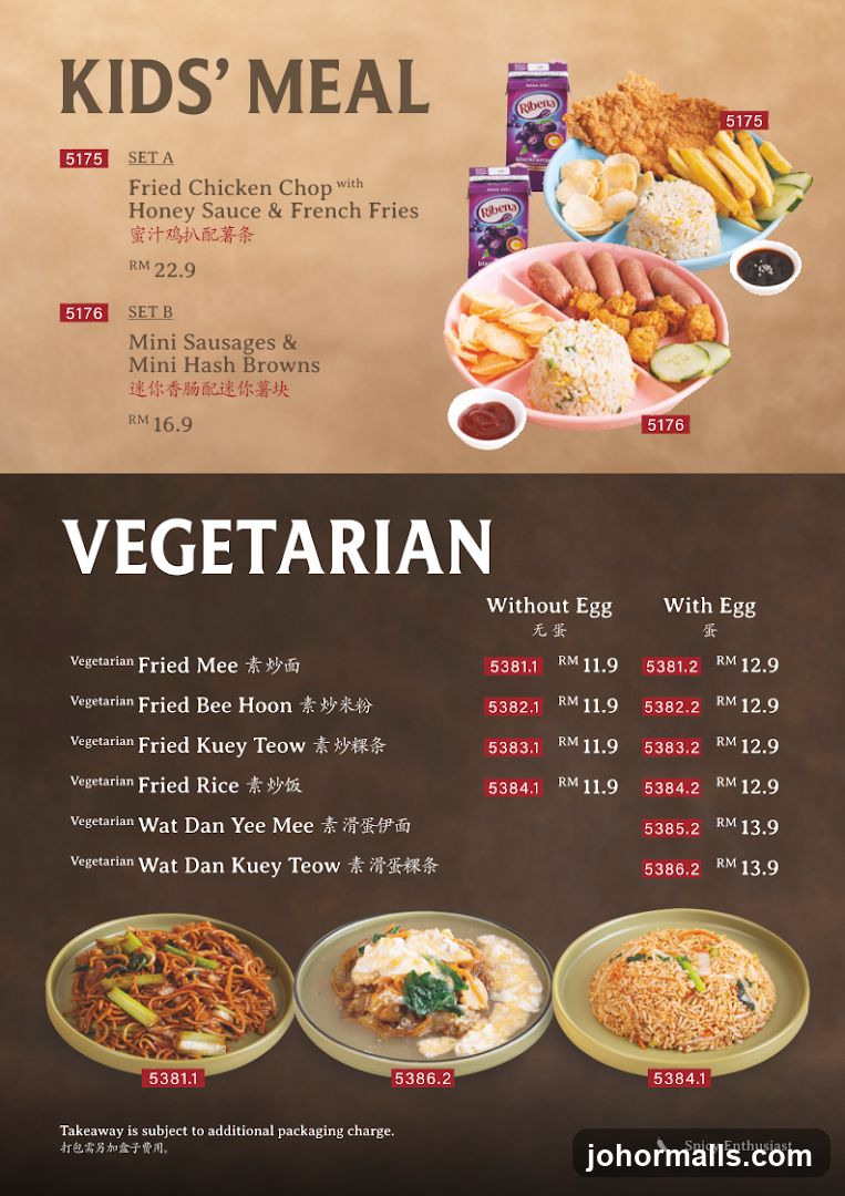 Kids' Meal and Vegetarian Menu