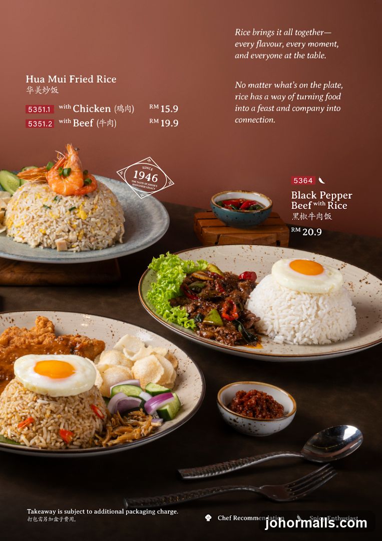 Hua Mui Fried Rice Menu