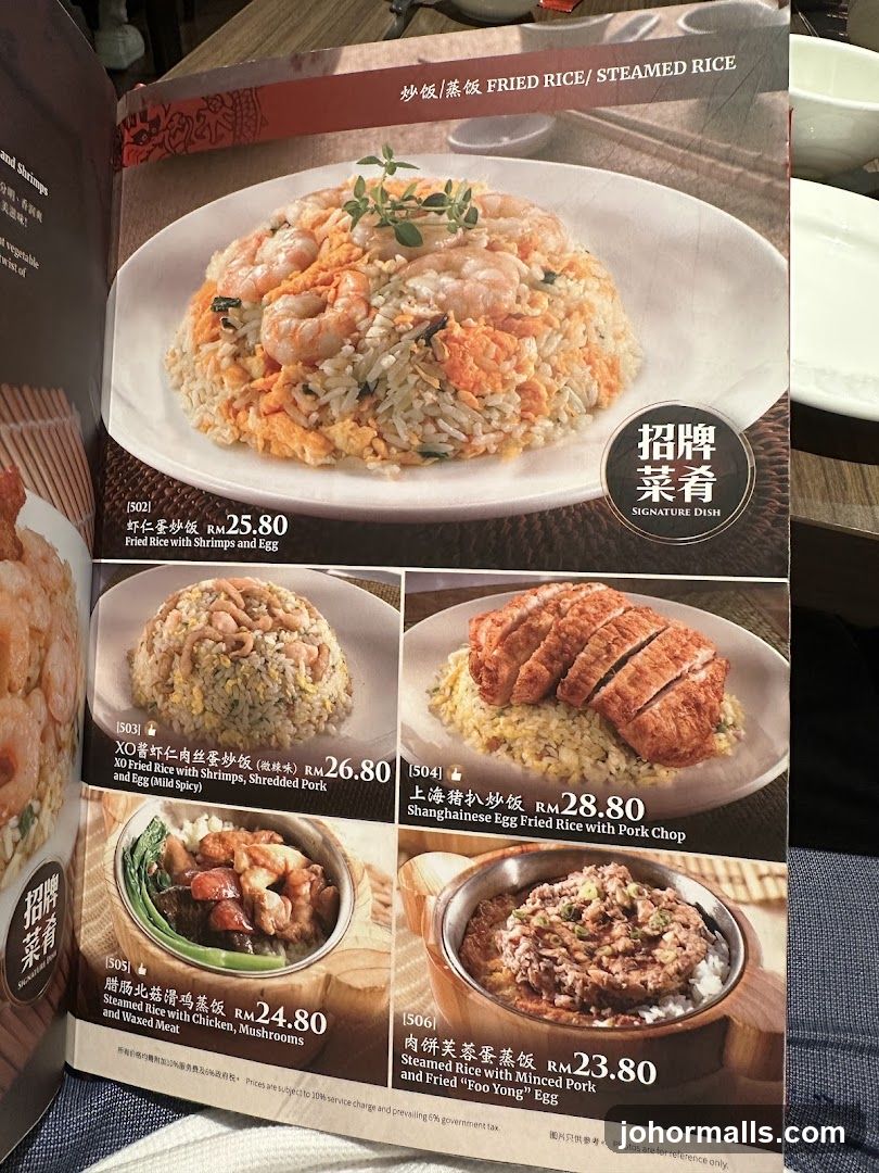 Fried Rice / Steamed Rice