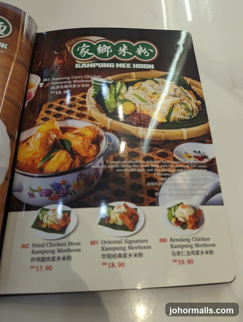 KAMPUNG MEE HOON