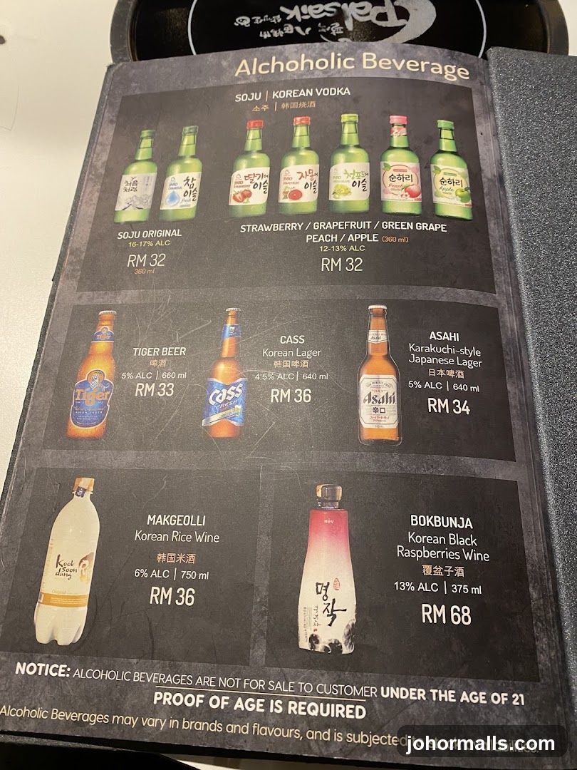 Alcoholic Beverage