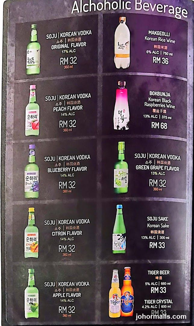 Alchoholic Beverage