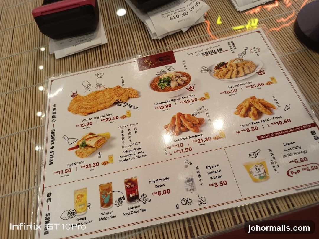 Shihlin Menu