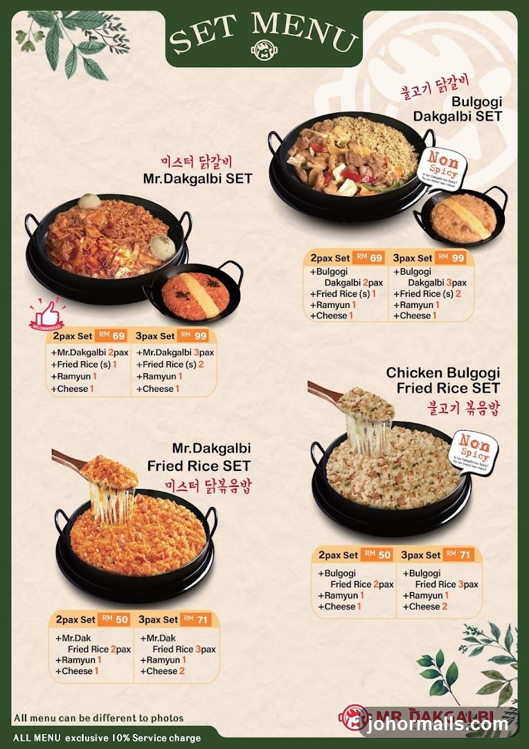 SET MENU