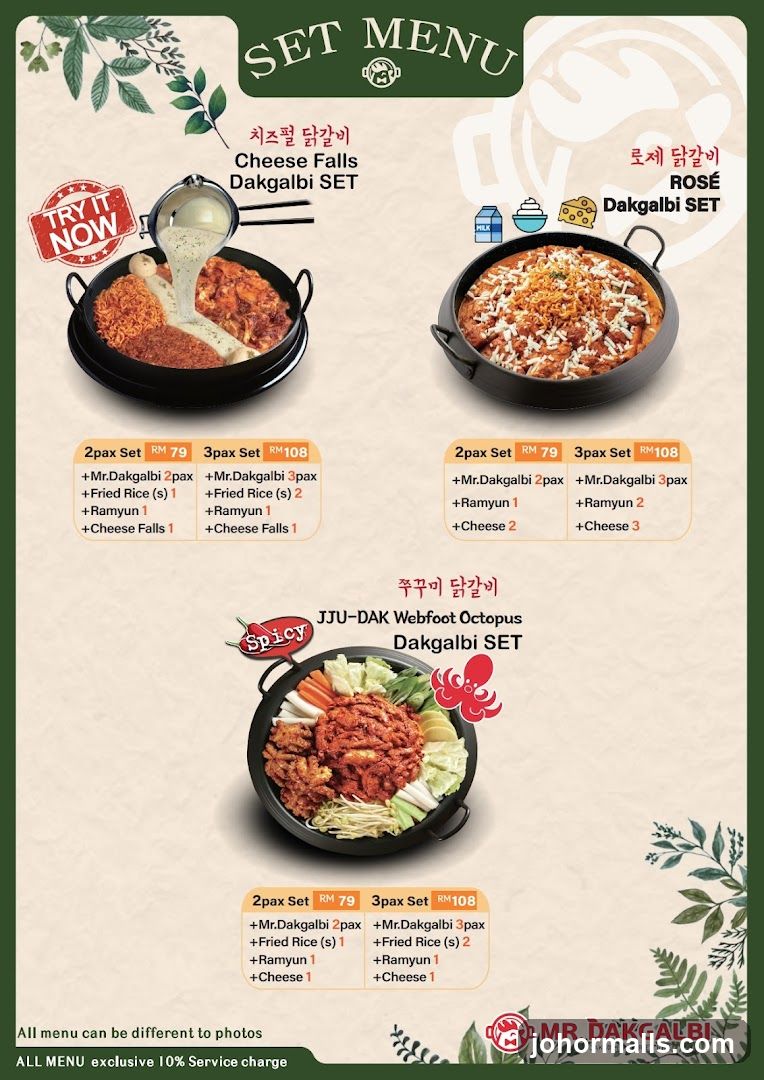 Set Menu