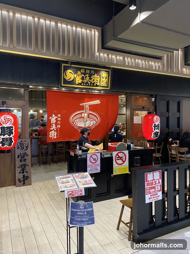 豚麺処 官兵衛 KANBE RAMEN JB