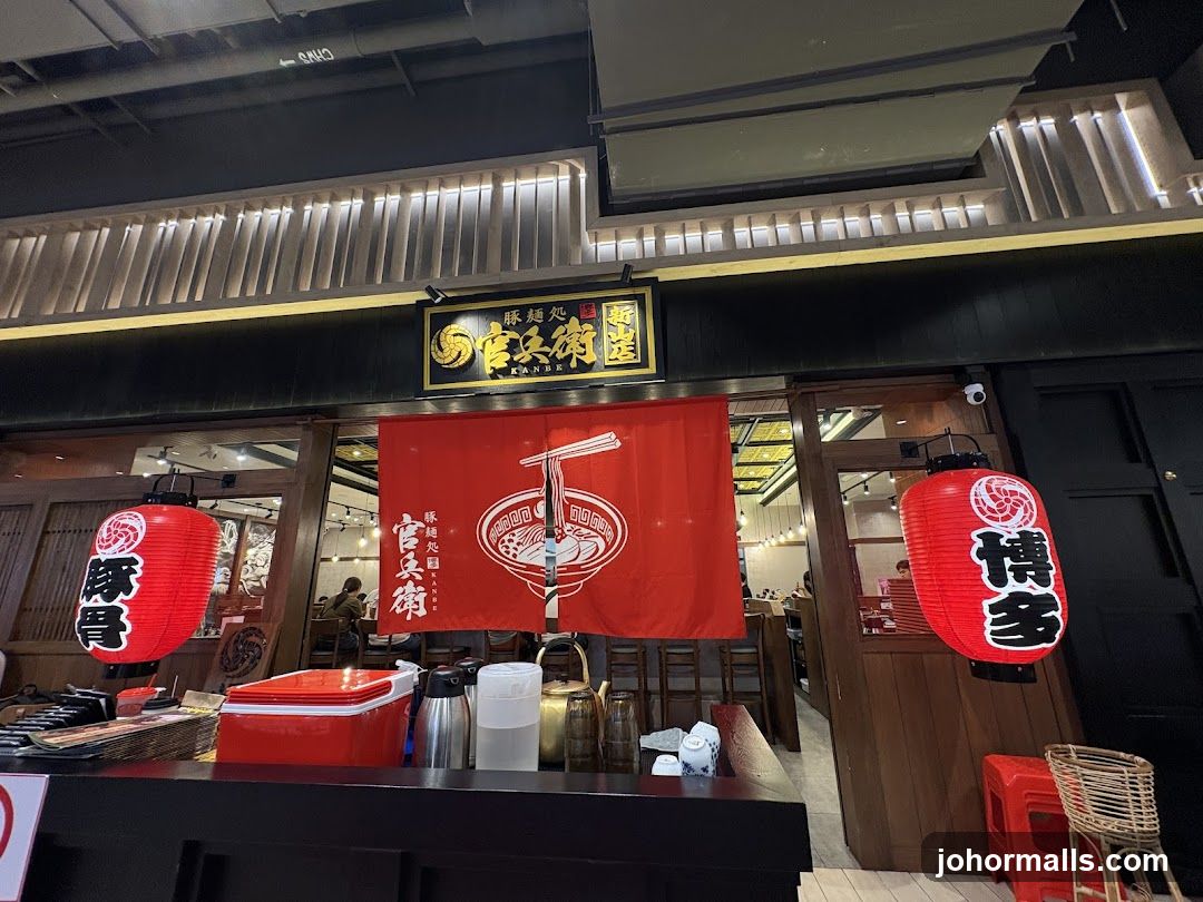 豚麺処 官兵衛 KANBE RAMEN JB