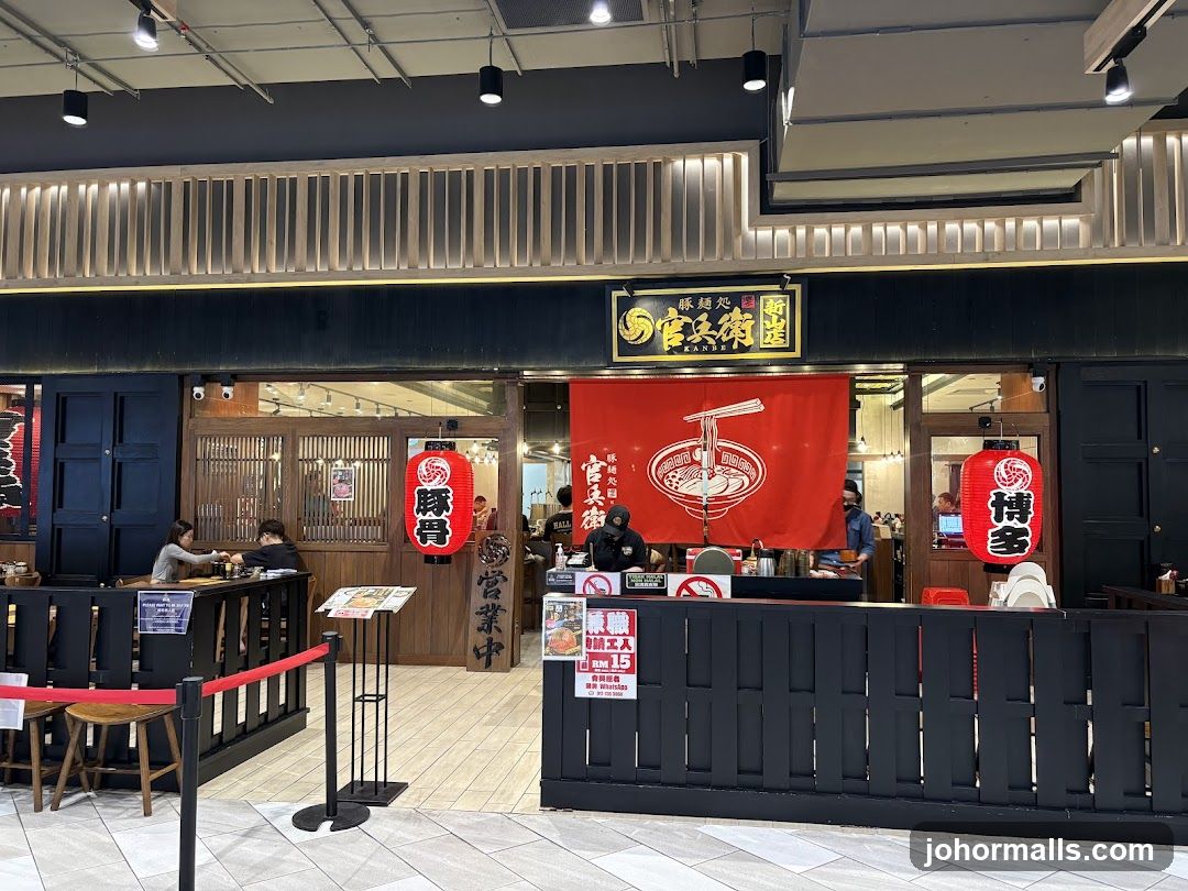 豚麺処 官兵衛 KANBE RAMEN JB
