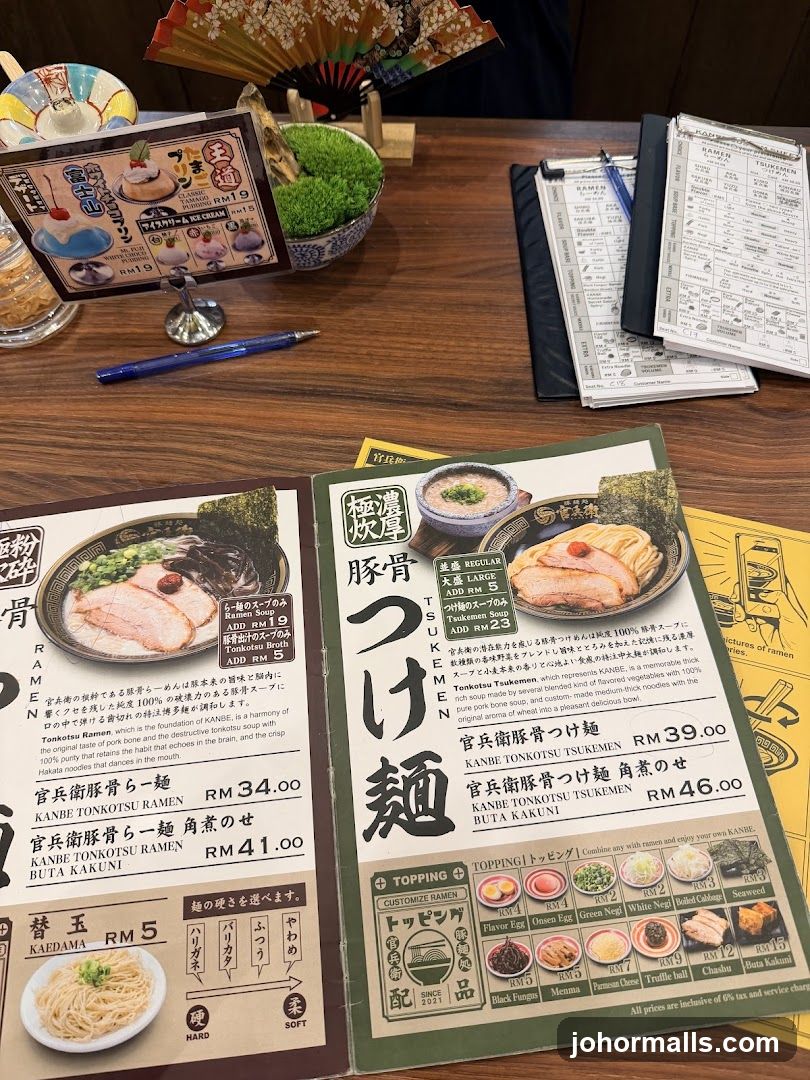 KANBE RAMEN & TSUKEMEN Menu
