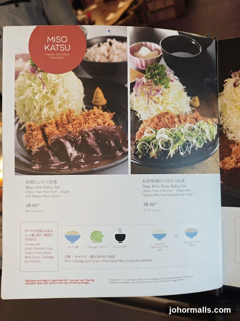 Miso Katsu Menu Page