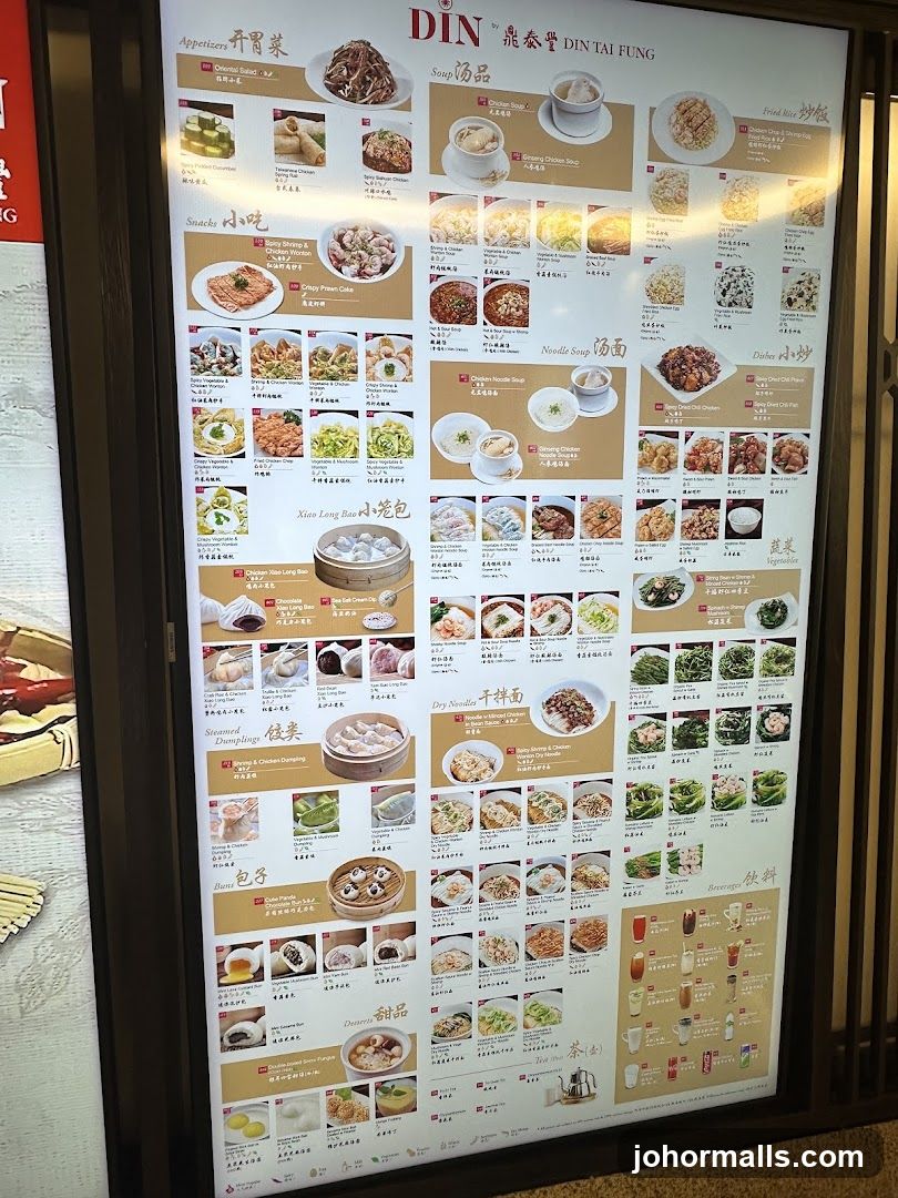 DIN by 鼎泰豐 DIN TAI FUNG Menu Board