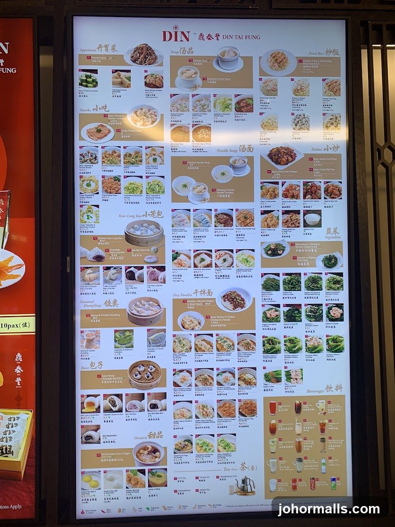 DIN by Din Tai Fung Menu Board