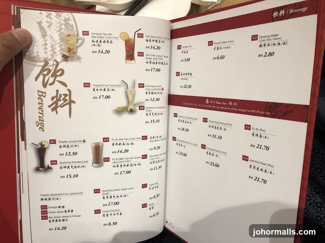 Beverage Menu